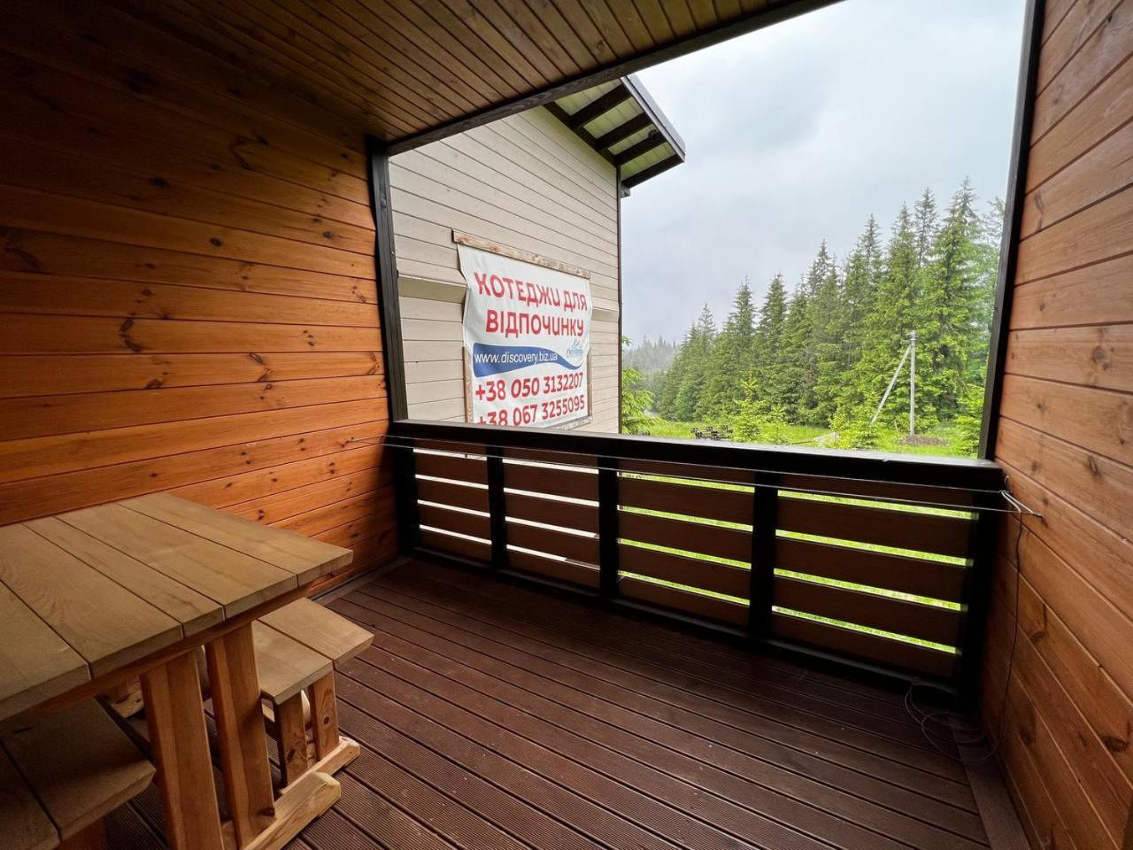 Коттедж Для Отдыха Дискавери Yablunytsya Exterior foto